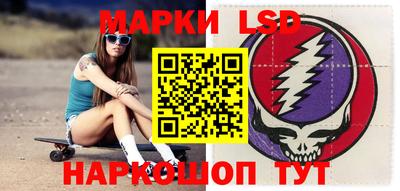 бошки Бийск