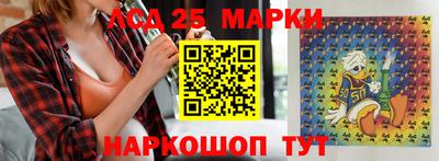 мефедрон VHQ Аргун