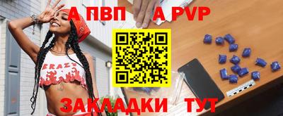 jwh Абинск