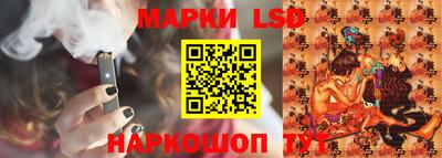 молекула духа Апшеронск