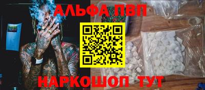 скорость mdpv Беслан