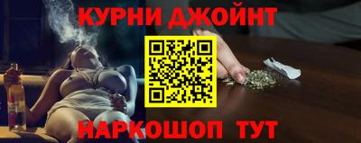 молекула духа Апшеронск