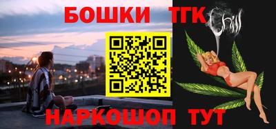 молекула духа Апшеронск
