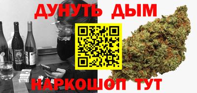 мефедрон VHQ Апрелевка