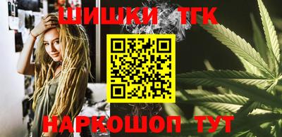 мефедрон VHQ Аргун