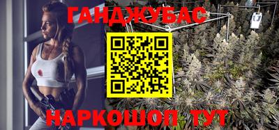 мефедрон VHQ Аргун