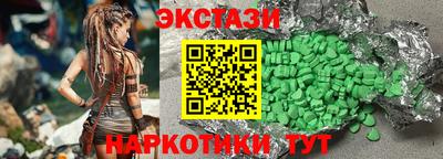 молекула духа Апшеронск