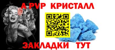 мефедрон VHQ Аргун
