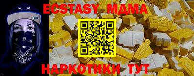 бошки Бийск