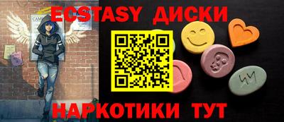 бошки Бийск