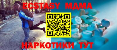 скорость mdpv Беслан