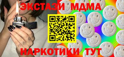 молекула духа Апшеронск