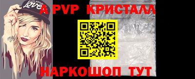 мефедрон VHQ Аргун