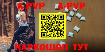 мефедрон VHQ Апрелевка