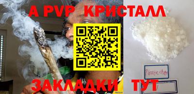 мефедрон VHQ Апрелевка