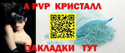 бошки Бийск