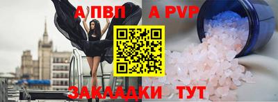 мефедрон VHQ Аргун