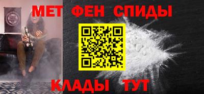 молекула духа Апшеронск