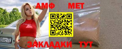 мефедрон VHQ Апрелевка