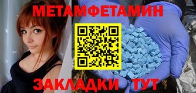 скорость mdpv Беслан