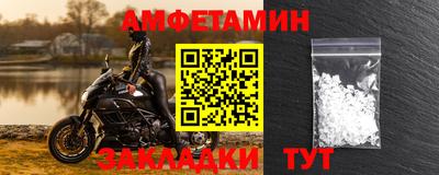 мефедрон VHQ Аргун
