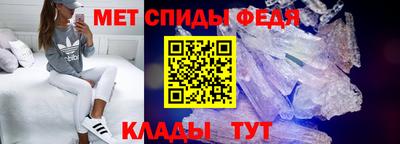 мефедрон VHQ Апрелевка