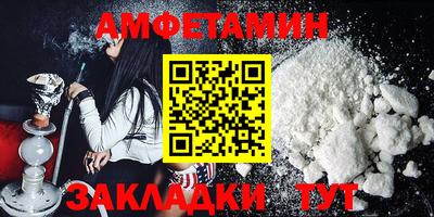 молекула духа Апшеронск