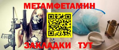 мефедрон VHQ Апрелевка