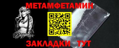 скорость mdpv Беслан