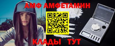 синтетический гашиш Абакан