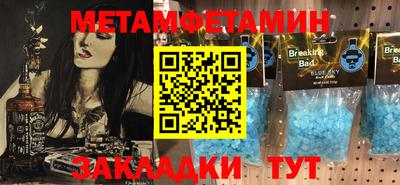 мефедрон VHQ Аргун
