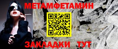 мефедрон VHQ Аргун
