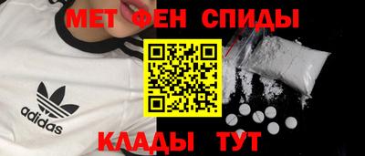 молекула духа Апшеронск