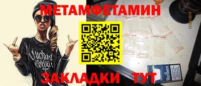 молекула духа Апшеронск