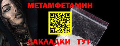 мефедрон VHQ Апрелевка