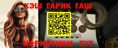 бошки Бийск