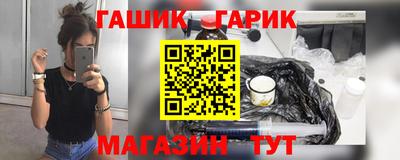 бошки Бийск