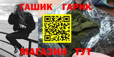 молекула духа Апшеронск