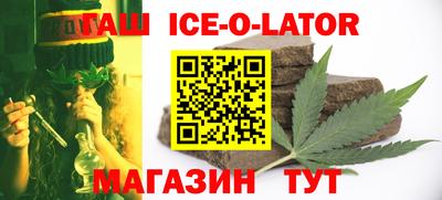 молекула духа Апшеронск