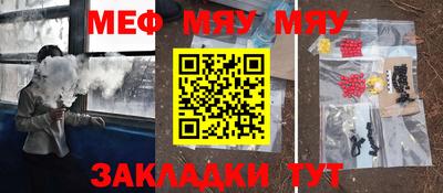 мефедрон VHQ Апрелевка
