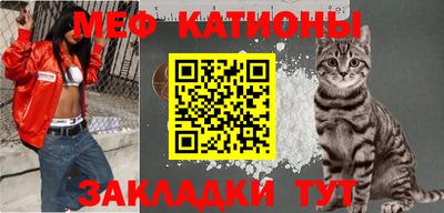 мефедрон VHQ Аргун