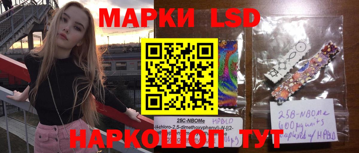 LSD-25 экстази кислота  LSD-25 экстази  Кувандык 