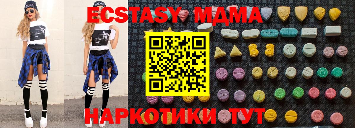 MDMA VHQ Кувандык