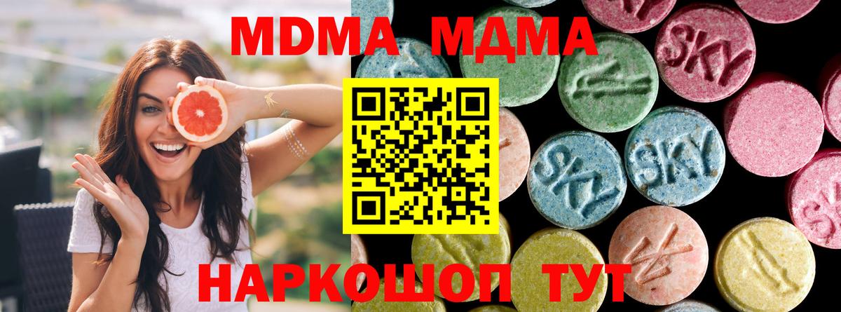 MDMA VHQ Кувандык
