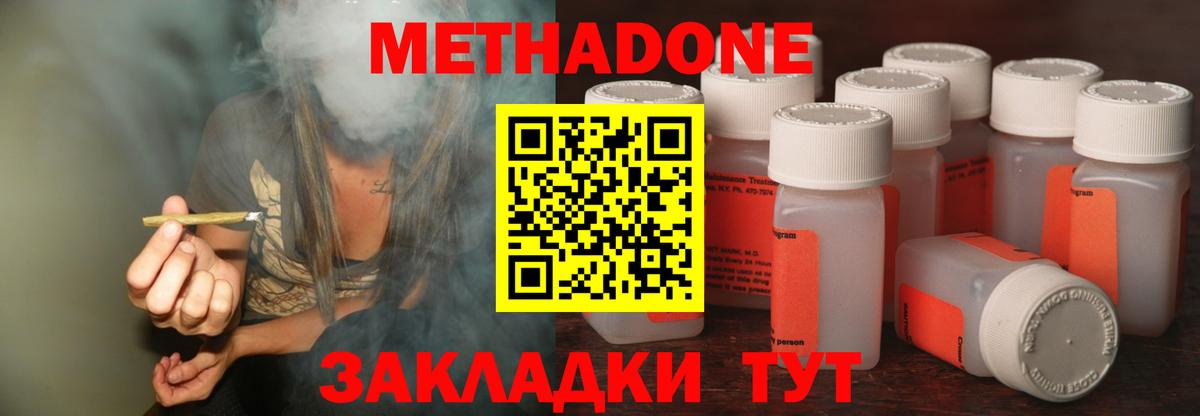 Кувандык  кракен ССЫЛКА  Вход с VPN  МЕТАДОН мёд  Метадон мёд 