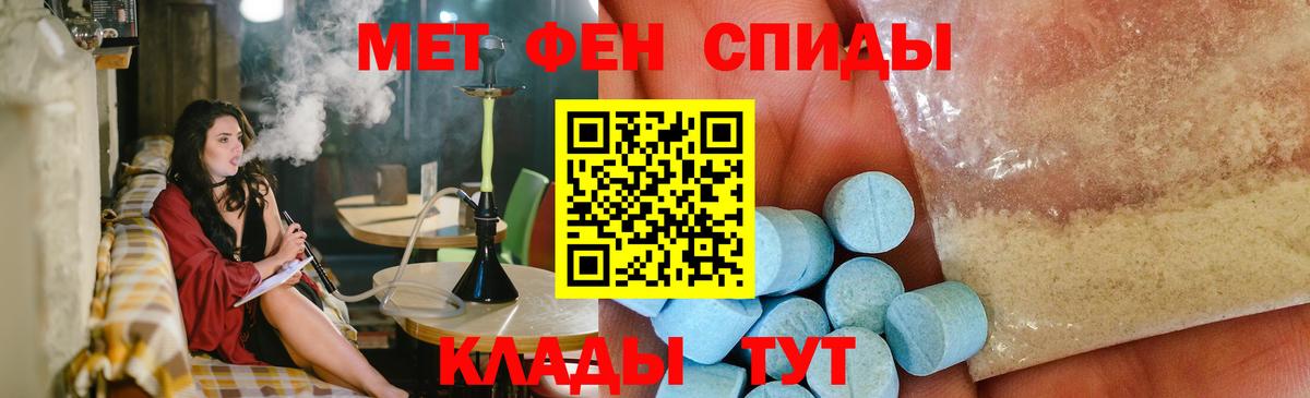 Наркошоп  Меф МЯУ МЯУ кристаллы  А ПВП СОЛЬ   КЕТАМИН  Кувандык  Вход с VPN 
