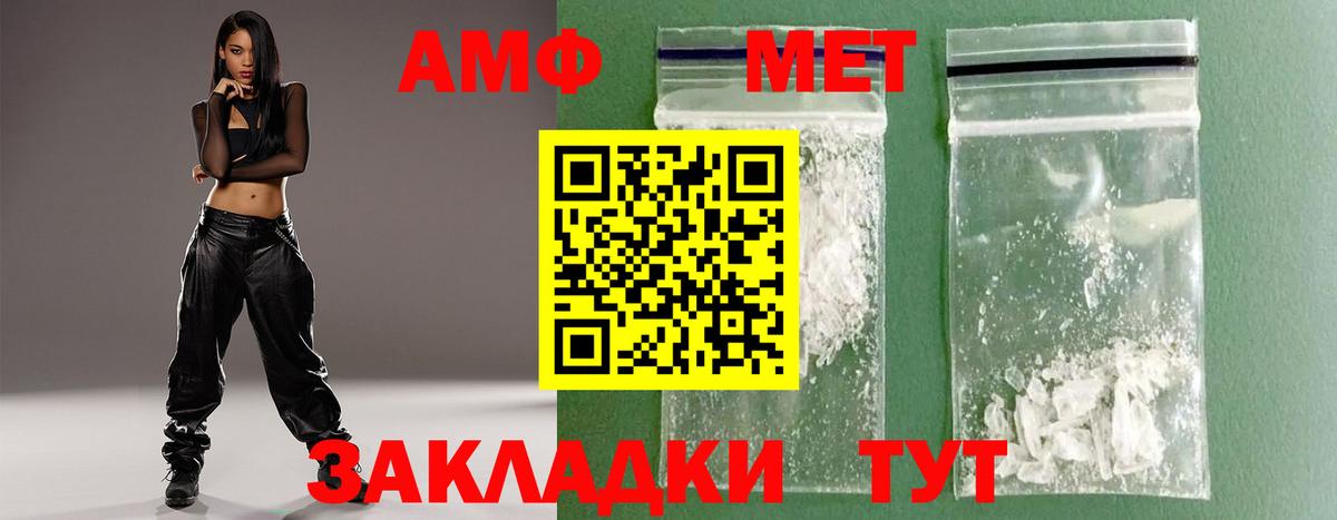 Первитин Декстрометамфетамин 99.9%  Вход с VPN  Кувандык 