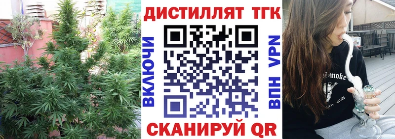 купить наркотики сайты  Кувандык  Дистиллят ТГК Wax 