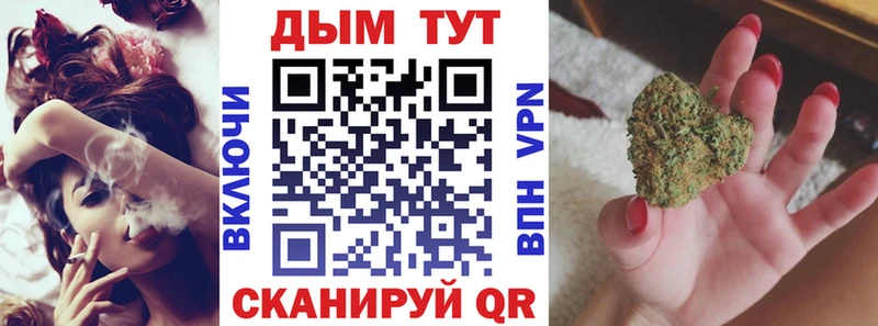 Конопля THC 21%  Кувандык 