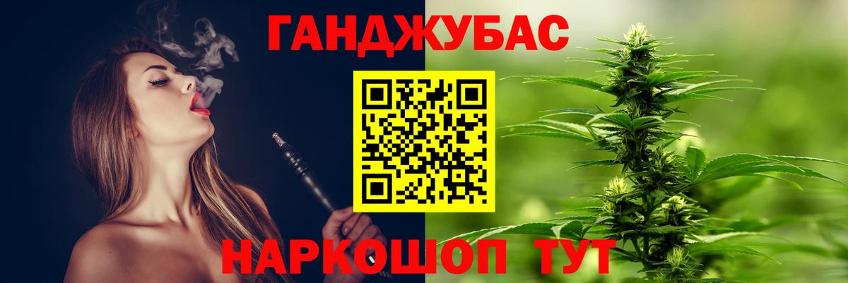 Гашиш  Гашиш  Конопля  Кувандык  Мефедрон   COCAIN 